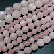 Natural Rose Quartz Beads Strands G-G542-4mm-31-1