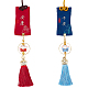 OLYCRAFT 2pcs Lucky Cat Blessing Bag Pendant Japanese Omamori Charms Brocade Blessing Bag with Tassel Japanese Maneki Neko Cat Charms Lucky Blessing Bag for Blessing Health Career Love Money HJEW-OC0001-07-1