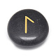 Натуральный черный бисер камень G-Q481-115-2