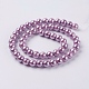 Eco-Friendly Dyed Glass Pearl Round Beads Strands HY-A002-8mm-RB056-2