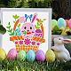 FINGERINSPIRE Easter Bunny Painting Stencil 11.8x11.8inch Reusable Cute Rabbit Flower Basket Pattern Drawing Template DIY Art Easter Eggs Decor Stencil for Painting on Wood Wall Fabric Furniture DIY-WH0391-0776-5