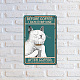 ビンテージ金属鉄ブリキ看板ポスター  バーの壁の装飾  レストラン  カフェパブ  猫模様の縦長長方形  ホワイト  300x200x0.5mm  穴：5x5mm AJEW-WH0157-690-5