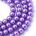 Baking Painted Pearlized Glass Pearl Round Bead Strands, Medium Purple, 10~11mm, Hole: 1.5mm, about 85pcs/strand, 31.4 inch