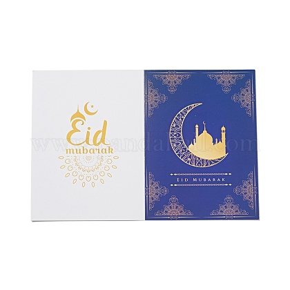 Rettangolo eid mubarak biglietto di auguri di carta a tema ramadan AJEW-G043-01E-1