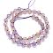 Natural Amethyst Beads Strands, Round, 8mm, Hole: 1mm, about 43pcs/strand, 15.7 inch(40cm).