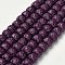 Synthetic Coral Dyed Carved Beads, Rondelle, Purple, 9.5~10x7mm, Hole: 0.7mm