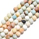 Brins de perles d'amazonite de fleurs naturelles G-G692-01F-10mm-1