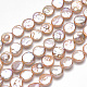 Naturales keshi abalorios de perlas hebras PEAR-S015-004A-4