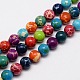 Synthetic Imperial Jasper Beads G-I083-4mm-05-1-1