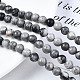 Chapelets de perles maifanite/maifan naturel pierre  G-Q462-6mm-21-4