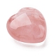Cerise quartz perles de verre G-I285-06F-2