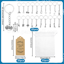 Porte-clés pour instruments de musique en alliage&nbsp;KEYC-PH01622