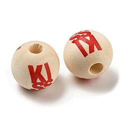 Perles en bois imprimées&nbsp;WOOD-A022-02