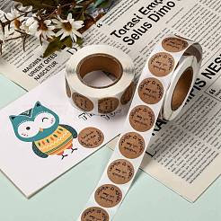 Adesivi per etichette regalo in carta kraft autoadesiva&nbsp;DIY-G013-A20