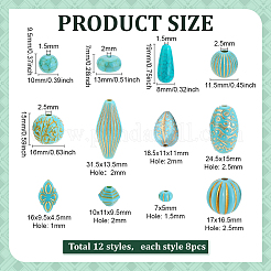 96pcs 12 styles de perles acryliques&nbsp;OACR-PH0004-65