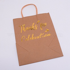 Kraftpapiersäcke&nbsp;LS-ABAG-WH0025-01