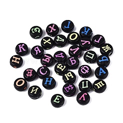 Opake Legierung Perlen&nbsp;SACR-Q001-13B