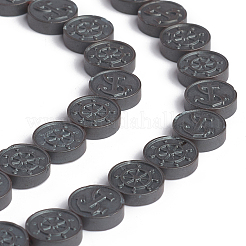 Non magnetici perle ematite sintetico fili&nbsp;G-I273-05