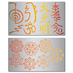 GORGECRAFT 2 Styles Metal Reiki Symbols Stencil Chinese Letters Stencil Reusable Stainless Steel Painting Template for Wood Burning Pyrography Engraving Drawing Crafts