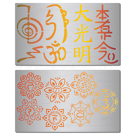 GORGECRAFT 2 Styles Metal Reiki Symbols Stencil Chinese Letters Stencil Reusable Stainless Steel Painting Template for Wood Burning Pyrography Engraving Drawing Crafts DIY-WH0378-004-1