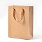 Rectangle Kraft Paper Bags, with Nylon Cord Handles, for Retail Shopping Bag, Merchandise Bag, Gift, Party Bag, BurlyWood, 20x15x6cm