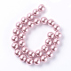Eco-Friendly Dyed Glass Pearl Round Beads Strands HY-A002-14mm-RB109-2