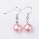 Glass Pearl Round Beads Jewelry Sets: Earrings & Necklaces SJEW-JS00797-03-2