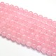 Natürlichen Rosenquarz runde Perlen Stränge G-O047-04-4mm-2