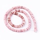 Shell perle naturali fili&nbsp;X-SSHEL-E571-49A-1