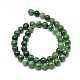 Afrique naturelle ouest perles rondes jade brins G-P075-03-6mm-2