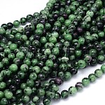 Rubis naturel rond en brins de perles zoisite, 8mm, Trou: 1mm, Environ 49 pcs/chapelet, 15.3 pouce