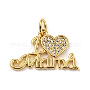 Сердце ко Дню матери со словом 