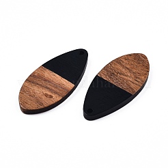Pendentifs en résine opaque et bois de noyer&nbsp;RESI-N025-032-B01
