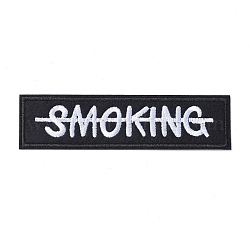 機械刺繍布地手縫い/アイロンワッペン  マスクと衣装のアクセサリー  アップリケ  バックパック用  服  禁煙という言葉のある長方形  ブラック  12.5x3.3x0.13cm