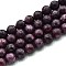 Natural Quartz Beads Strands, Dyed, Round, Imitation Garnet, Medium Violet Red, 10~10.5mm, Hole: 1~1.2mm, about 37~38pcs/strand, 14.76~15.16 inch(37.5~38.5cm)
