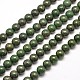 Round Natural Pyrite Beads Strands G-I127-12mm-01-1