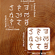 Fingerinspire Chakra-Symbole-Schablone DIY-WH0391-0582-2