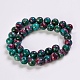 Synthetic Ruby in Zoisite Beads Strands G-K254-05-12mm-2