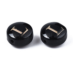 Perles vernissées manuelles&nbsp;LAMP-S196-001L
