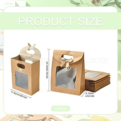 12 Stück leere Kraftpapiertüten&nbsp;ABAG-YW0001-11