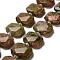 Natural Unakite Beads Strands, with Glass Beads, Faceted, Rectangle, 20.5~22.5x15.5~16.5x6.5~7.5mm, Hole: 1.6mm, about 21pcs/strand, 15.12~15.28''(38.4~38.8cm)