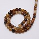 Natural Agate Beads Strands G-G583-6mm-01-2