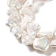 Chapelets de perles en Keshi naturel PEAR-E016-049-3