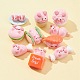 10 個 10 スタイル不透明樹脂かわいい豚模造食品デコデンカボション  ピンク  14~31x14.5~33x12~19mm  1個/スタイル CRES-FS0001-13-6