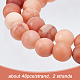 Olycraft 2 Strands Natural Pink Aventurine Beads Strands G-OC0002-39-3