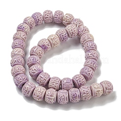 Fili di perline intagliate tinte con conchiglia sintetica&nbsp;SHEL-I001-02B-01