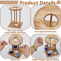 Ständer für Häkelkörbe aus Kiefernholz&nbsp;DIY-WH0656-88C