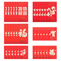 Chgcraft 60 pièces 6 styles papier chinois enveloppes rouges ensembles, sacs d'argent porte-bonheur estampés à chaud, rectangle avec motif de caractères chinois, rouge, 11.5~17x7.9~9x0.05 cm, 10 pièces / style