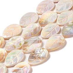 Brins de perles d'eau douce naturelles, feuille, 19.5~20x14~14.5x2.5~3mm, Trou: 0.9mm, Environ 20 pcs/chapelet, 16.02'' (40.7 cm)