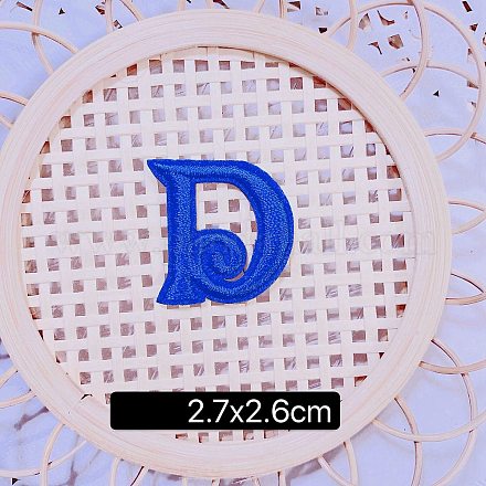 (Clearance Sale)Computerized Embroidery Cloth Self Adhesive Patches FIND-TAC0002-02D-1
